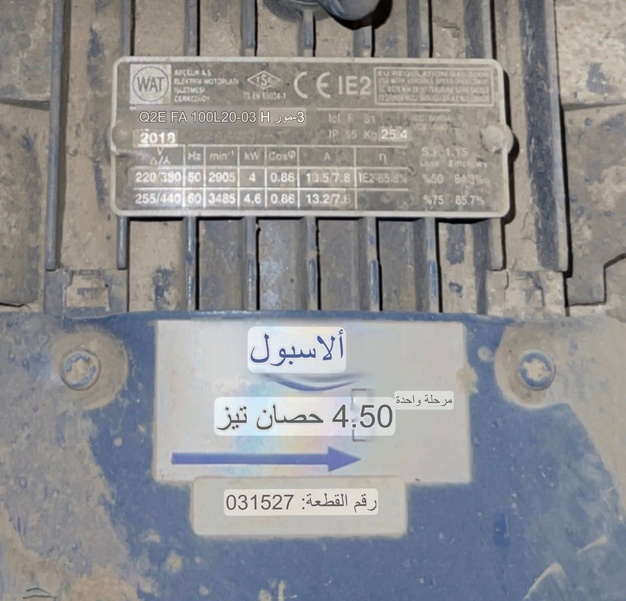 سلام عليكم مضخه لبيع حجم ٤ونص حصان جديد لبيع لسعر ٣٠٠ مكاني بغداد


**إذا كنت صاحب هذا الإعلان وتريد حذفه لأي سبب، رجاءا أرسل رسالة إلى الدعم الفني**