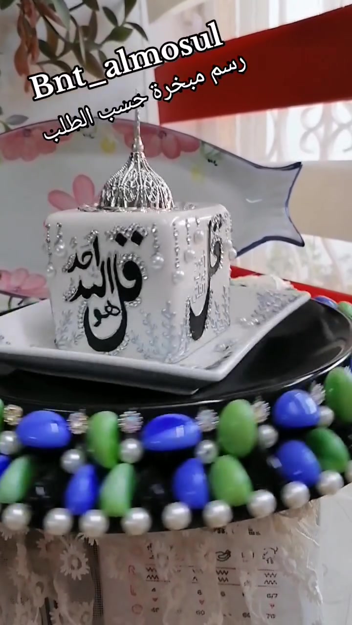 رسم مبخرة حسب الطلب
من الموصل


**إذا كنت صاحب هذا الإعلان وتريد حذفه لأي سبب، رجاءا أرسل رسالة إلى الدعم الفني**