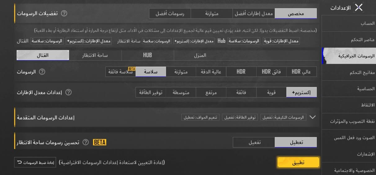 نوت 20الترا
جهاز نظيف 💯💯
ذاكره 256
سعر 375 و بي مجال
مكاني بغداد
90 فريم في الببجي السلاسه اتخبل
***********
#ادمن

