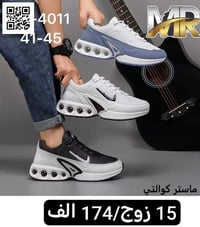 🌹شكراً لاختياركم وكالة اسو 🌹  🌹مجمع الفرسان للجملة🌹 ⬇️الملاحظات ✅خطوات...