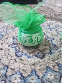 ريزن • توزيعات محرم • مباخر