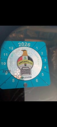 كيا • ٢٠١٧ • كفالة عامة
