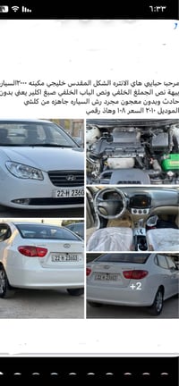 07713326125 بغداد, العراق
