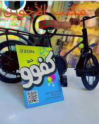 مكتب الاخوين • رصيد مجاني • تطبيقات مجانية