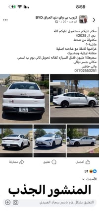 رجال شكبرك الشيب تارس وجهك بالله مو عيب عليك تسوي تصرفات جهال هاي؟