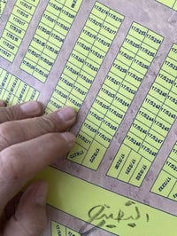 منطقة التصنيع • ٣٠٠م • واجهة ١٥م