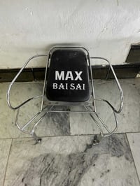 كرسي جديد  07821206527