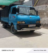 كياه البيع بزون مديل 96 الرقم بغداد مكان بغداد لا تصال، 07707225890