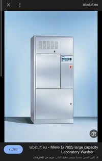 Miele G7825 • تعقيم مختبري • بغداد