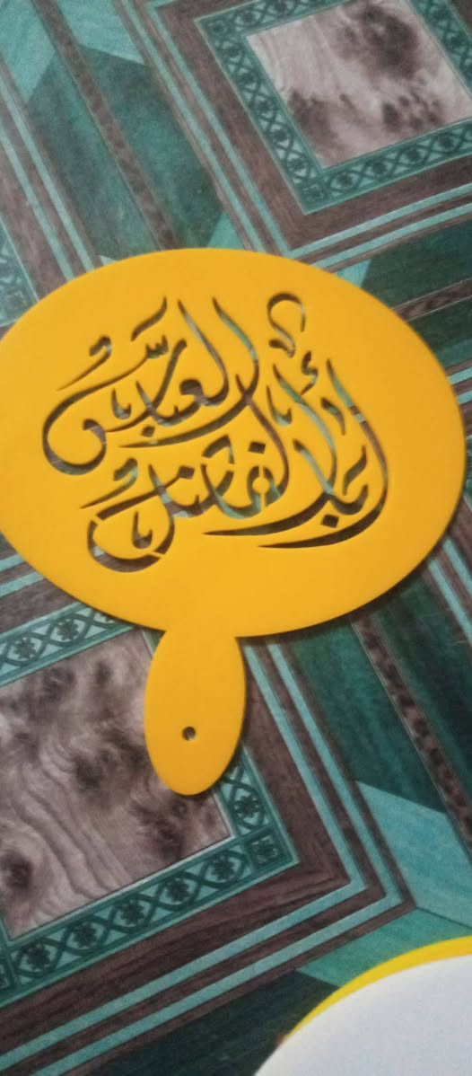 #قالب #دارسين زرده 
تصميم حسب الطلب 
توصيل متوفر 
#تخريم
#نقش
للتواصل معنا خاص 
او واتساب 
***********
#Cnc
#Co2

