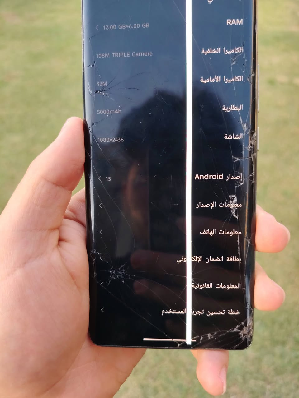 للبيع جهاز انفنكس نوت 40برو جهاز نظيف جديد مامستخدم هواي كسر شاشه يصلح جهاز كامل سعره 150 مكاني العبيدي ماتشتري لاتراسل هاتف ***********
