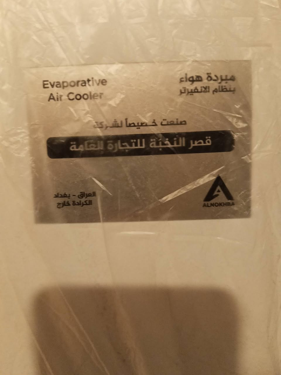 مبرده سبلت اصليه مستعمله مره واحده فقط السعر 250 اوبيه مجال ام الضمان اصليه المكان دوره شارع 60


**إذا كنت صاحب هذا الإعلان وتريد حذفه لأي سبب، رجاءا أرسل رسالة إلى الدعم الفني**