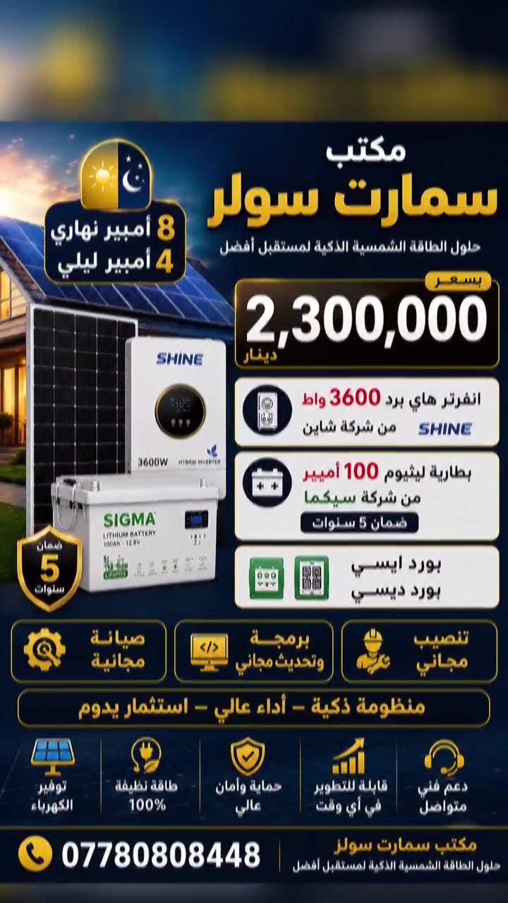 لا تفوت الفرصة اختار العرض الي يناسب ميزانيتك واحتياج منزلك


**إذا كنت صاحب هذا الإعلان وتريد حذفه لأي سبب، رجاءا أرسل رسالة إلى الدعم الفني**