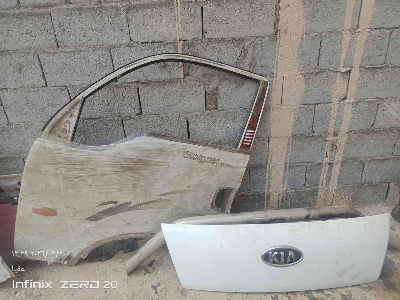 بوب كيا مسكر للبيع 2008 مع بنيد الاستفسار على رقم ===***********===
