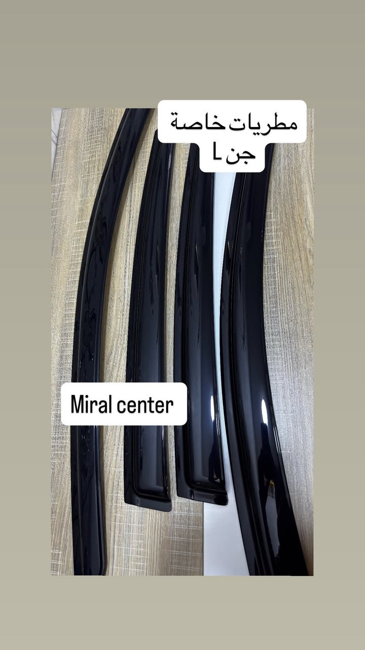 من رخصة مدير الكروب
كماليات واكسسوارات BYD

🖤للحجز والاستفسار مراسلة الصفحة او واتساب ***********
