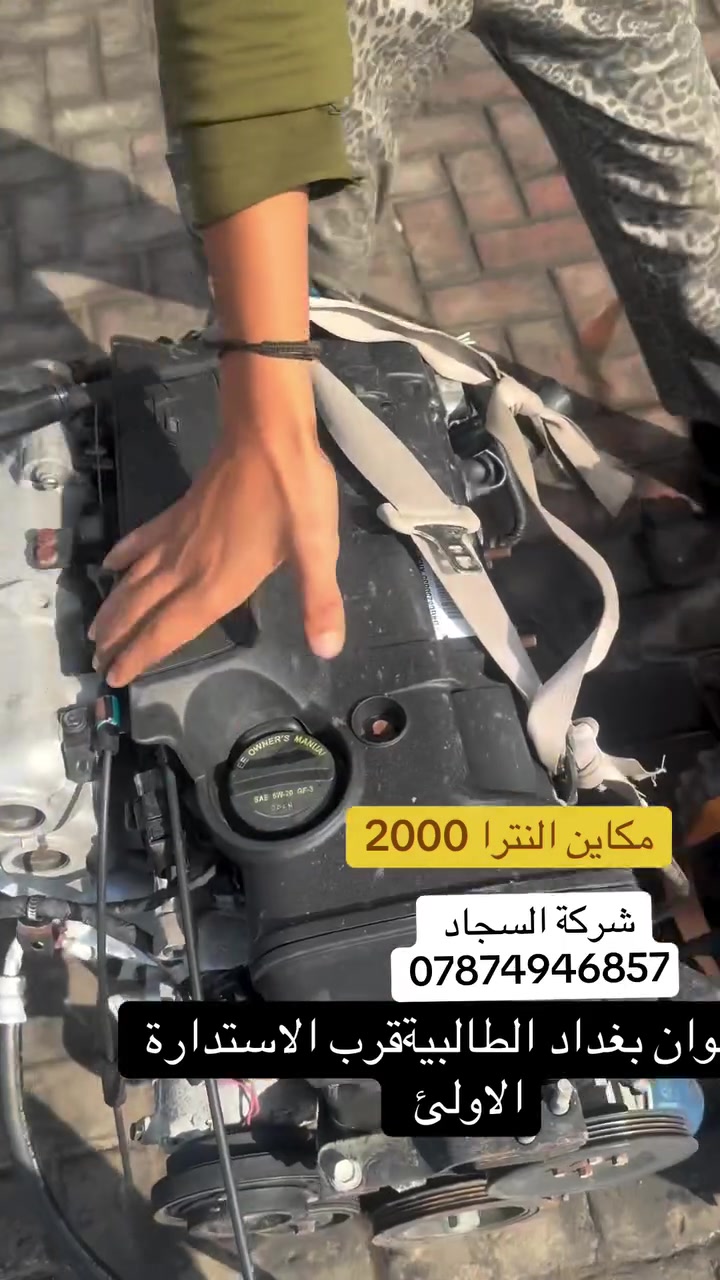 واتساب


**إذا كنت صاحب هذا الإعلان وتريد حذفه لأي سبب، رجاءا أرسل رسالة إلى الدعم الفني**