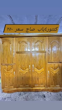 بغداد الشعلة • خزائن • توصيل لجميع المناطق