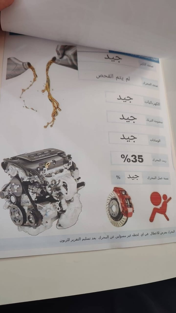 السلام عليكم سوناتا موديل 2019 للبيع رقم المثنى الجديد حادثها جاملق وبنيد وسونار مرفق بالمنشور سياره جديده بمعنه الكلمه السعر 130وبيه مجال المكان الدوانية غماس/اخوان اني مكلف بلنشر رقم صاحب السياره/***********
