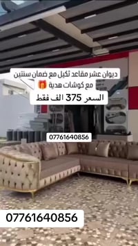 للبيع للحجز واتساب 07761640856
