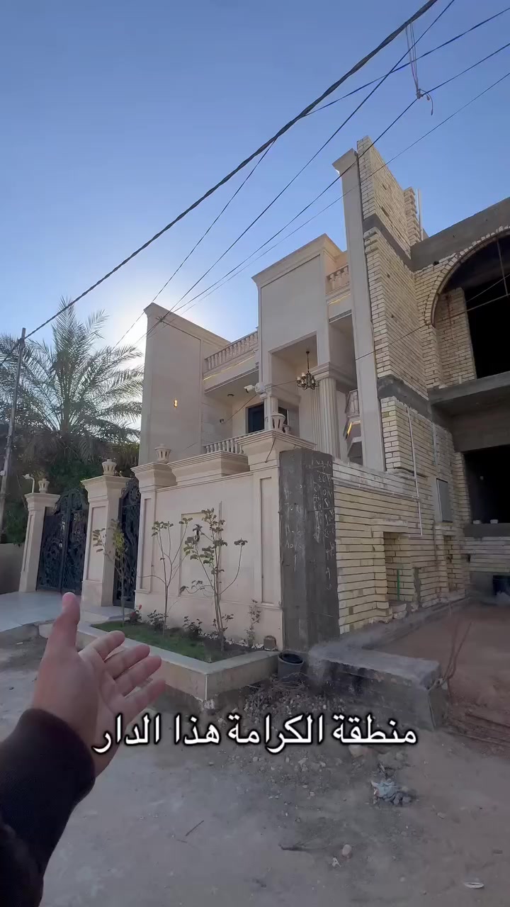 (دار من تنفيذ  مردوخ للمقاولات في منطقة الكرامة )
استلم بيتك مفتاح  🔑 خلال  6 اشهر  فقط 

( تصميم / تنفيذ / اشراف / تأثيث / حساب جدوى ) 

للأستفسار : *********** 

او مراجعة مكتب مردوخ للعقار بابل-ش40
