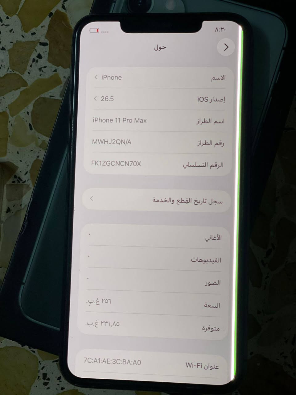 ١١ برو ماكس الجهازه ما مصلحه مكفوله بس بيه خط بل شاشه الذكراه ٢٥٦ البطاريه٧٦ السعر ٢٧٥ لف المكان بغداد 
مدينه الصدر ***********
