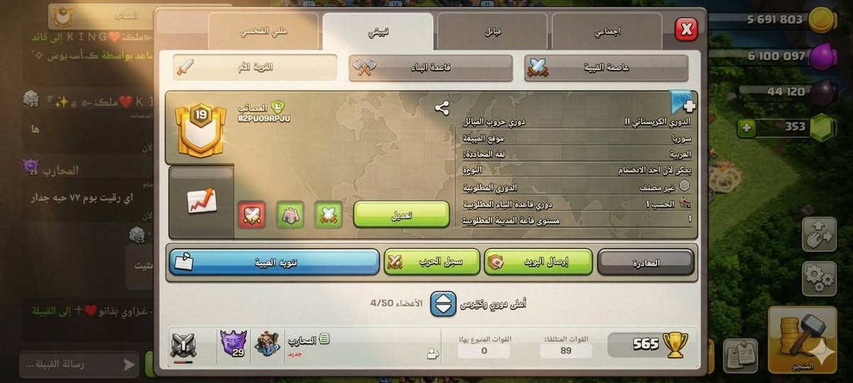 25 اسيا او ماستر/وجة لوجة لو ع ثقة او وسيط


**إذا كنت صاحب هذا الإعلان وتريد حذفه لأي سبب، رجاءا أرسل رسالة إلى الدعم الفني**