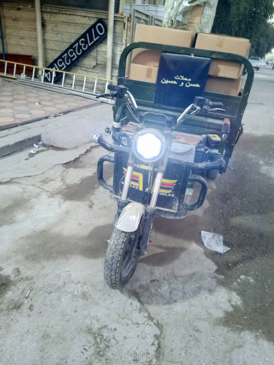 سلام عليكم
ستوتة شحن 3 سرعات شغالة كهربائيات شغالة 
10 بطاريات نص عمر يعني زينة جاي استخدمهة 
نقص باب الورة ول كشن فالت يرادة شد و دوشمة بريك خلفي شغال مكاني مدينة الصدر قطاع 10 
هاتف. ***********
