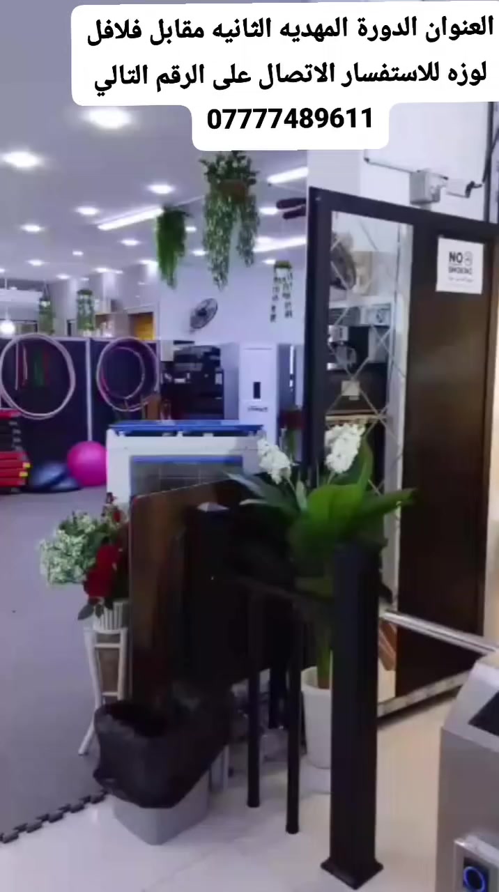 gym power lady


**إذا كنت صاحب هذا الإعلان وتريد حذفه لأي سبب، رجاءا أرسل رسالة إلى الدعم الفني**