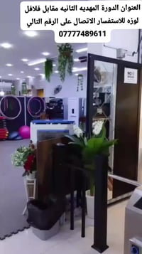 جيم • باور ليدي • الدورة المهديه الثانيه