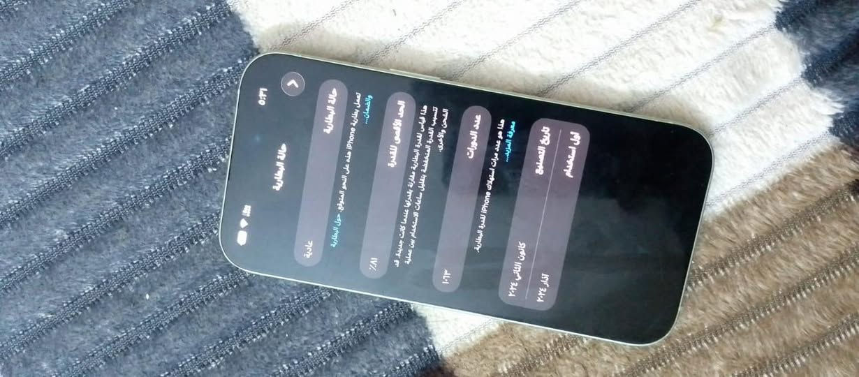 ‏سلام عليكم iPhone 15 عادي بطارية 81 عنوان البصرة جهاز مو مفتوح نظيف تواصل ‎07 712 9799￼25 السعر ٦٥٠بي مجال بصيط


**إذا كنت صاحب هذا الإعلان وتريد حذفه لأي سبب، رجاءا أرسل رسالة إلى الدعم الفني**