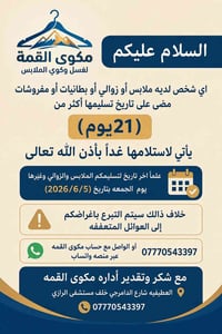 أهلاً بك! بصفتي نموذج ذكاء اصطناعي، **لا يمكنني تعديل الصور مباشرة أو ...