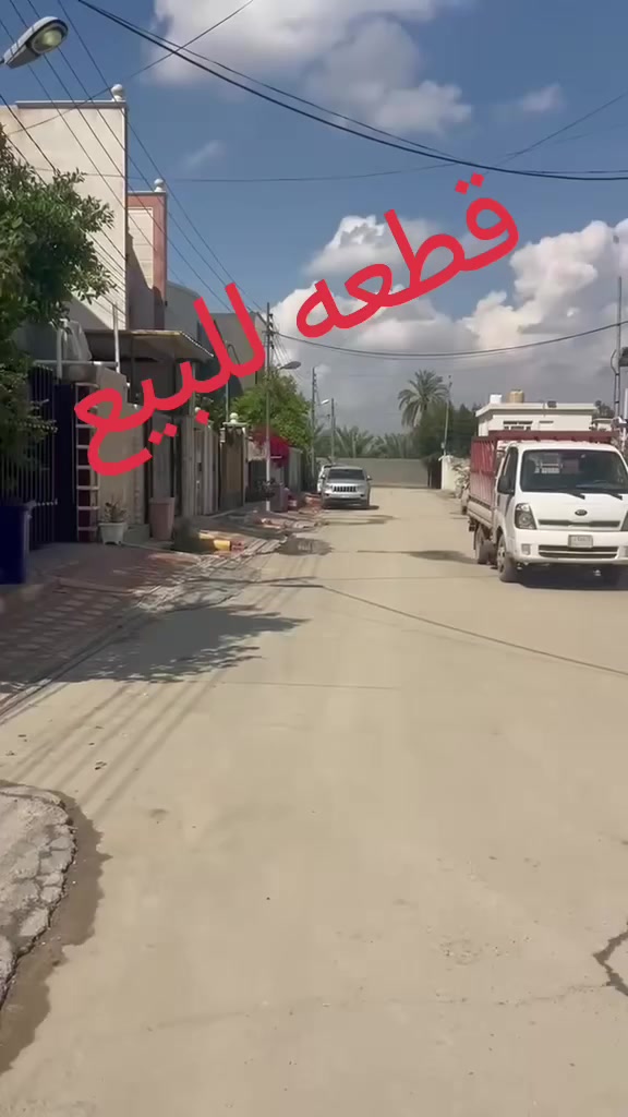 السلام عليكم قطعه للبيع  المساحه 100متر مربع الواجه 8متر والنزال 12جنس الكاع طابو ملك بستان ملك صرف سند 25 كامل الخدمات للاستفسار تواصل وتساب ***********
