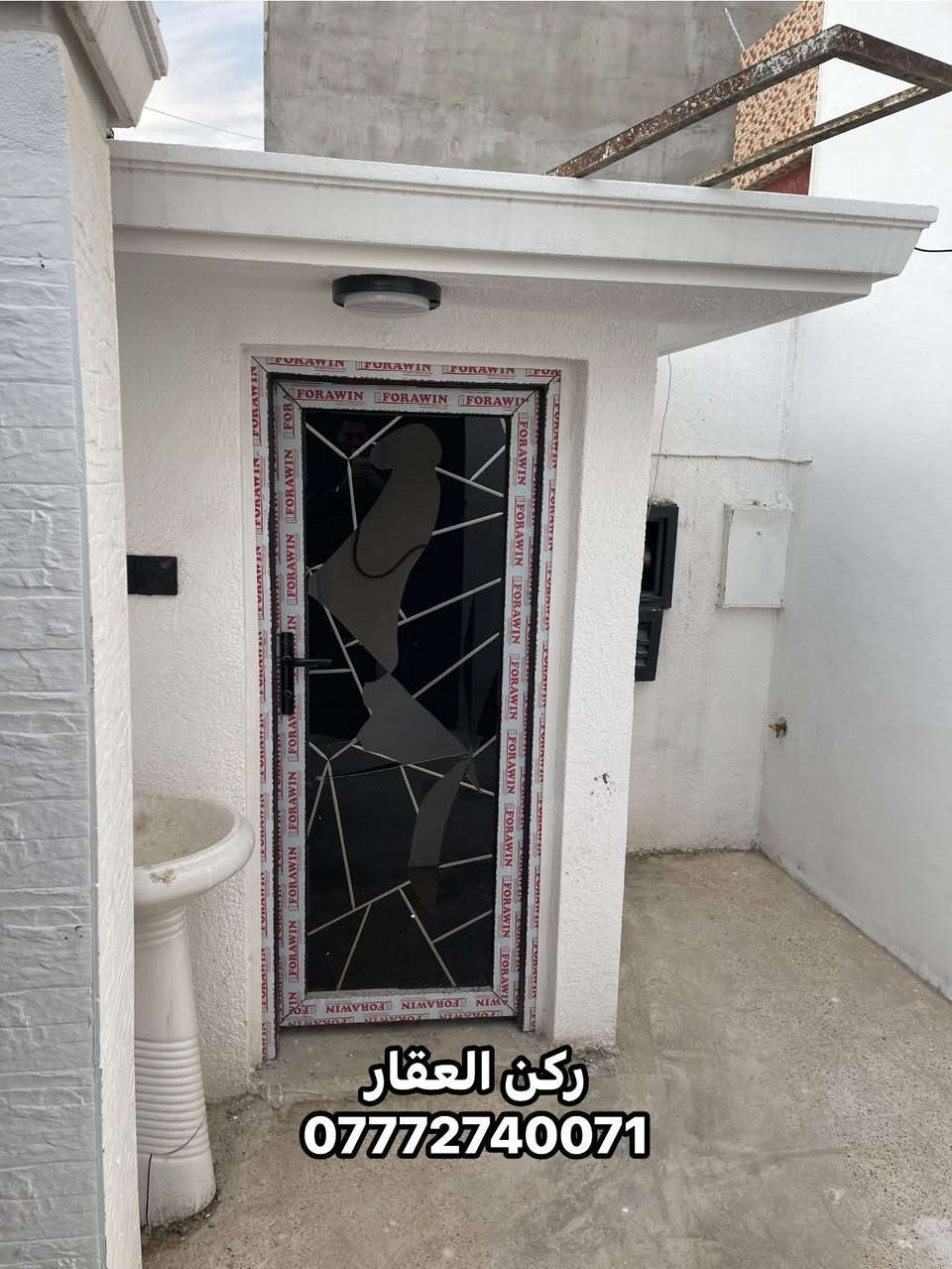 دار للبيع في حي الصديق الثانية

سعر مناسب جداً 🔥🔥

المساحة 100 متر

يتكون من طابقين 3 غرف نوم مطبخ وصحيات خارجية اضافة الى صحيات بالطايقين 

للتواصل والاستفسار 

واتساب ⬇️⬇️

0777 274 0071

🟦نستقبل عروضكم باغلب مناطق الموصل🟦

#دارللبيع #دار_للبيع #الموصل #موصل #حي_الصديق #حي_السكر
