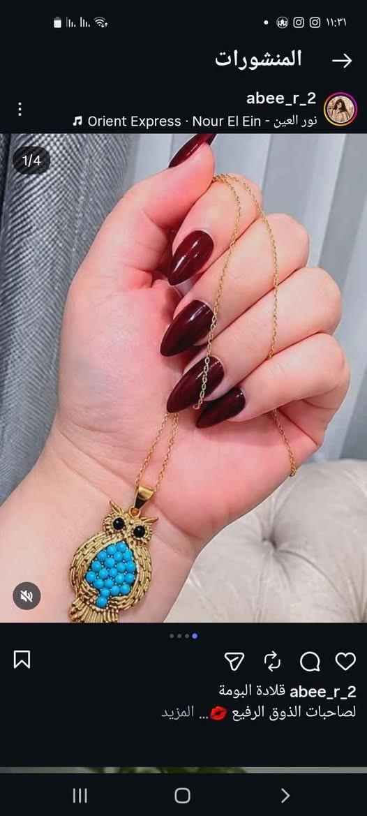 قلادة البومة 
لصاحبات الذوق الرفيع 💋
قلادة نسائية فاخرة مرصعة بالحجر 
✅طلاء ثابت
✅ذهب برازيلي اصلي
✅ مايتغير لونهه
✅متوفر باللون الذهبي
الاصلية 💯
متوفرة بالونين الاسود والفيروزي 
السعر 6 الاف 
🚘يوجد خدمة توصيل لجميع محافظات العراق ٤ الاف🚘 سميل, دهوك


**إذا كنت صاحب هذا الإعلان وتريد حذفه لأي سبب، رجاءا أرسل رسالة إلى الدعم الفني**