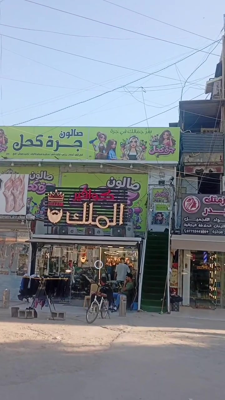 صالون كامل وجاهز من كلشي للبيع لعدم التفرغ
عنوان الدورة شارع الصحه مقابل شمس بركر.
السعر 4ملاين ايجاره مناسب 400الف


**إذا كنت صاحب هذا الإعلان وتريد حذفه لأي سبب، رجاءا أرسل رسالة إلى الدعم الفني**
