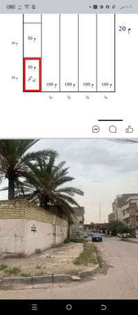 ضباط القاهره • ٦٠٠م • تقطيع