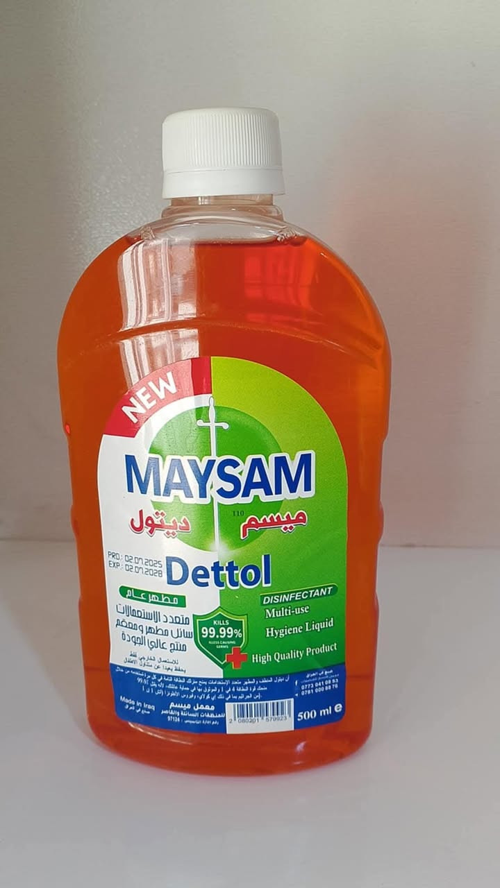 السلام عليكم 
*********** 📞 للاستفسار اتصل على الرقم
