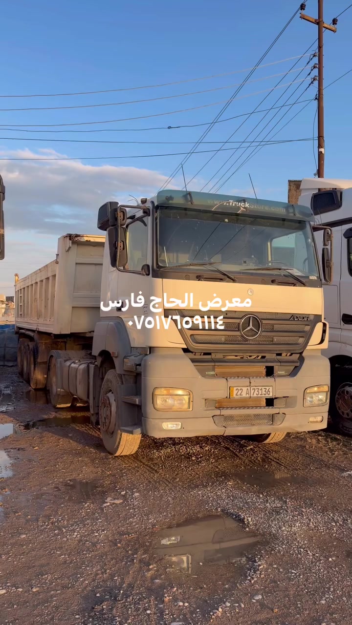 مرسيدس اكسور تريلة قلاب للبيع
٢٠٠٦/١٨٤٣ 
*********** 
***********
