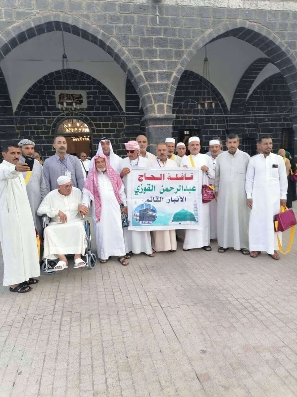 موسم خير ان شاء الله 

المدينة  للحج والعمرة
الحاج عبدالرحمن القوزي 
على بركة الله تعالى نبدأ بأستلام جوازات 
رحلات الموسم الجديد للعام الهجري 1448
كما عودناكم على البرامج المميزة والفنادق القريبة من الحرمين 
مع المرشد الحاج حسان ابو محمد 
والمرشد الحاج كامل عبيد
على الراغبين بالتسجيل على الرحلة الاولى ( للبر  ) بعد موسم الحج مباشرةً تثبيت الحجوزات في مكتبنا
الحاج عبدالرحمن القوزي 
***********
الحاج عكاب القوزي
‏‪078-116-54255‬‏
وكيلنا في الجزيرة 
صدام خليف الشاطئ
‏‪0781 506 2040‬‏
وكيلنا في العبيدي 
ابو انمار الطائي
‏‪078-097-97965‬‏
وكيلنا في راوه
الحاج غفار ابو اشرف
‏‪078-299-94739‬‏
وكيلنا في البغدادي
عمر عباس 
‏‪078-145-58555‬‏
متابعين @
