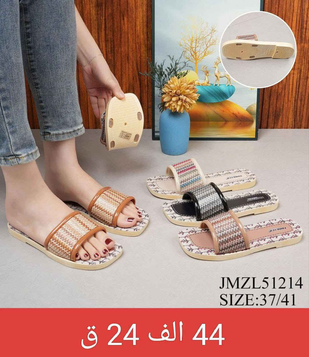 سليبر نسائي https://t.me/bagsandshoses22


**إذا كنت صاحب هذا الإعلان وتريد حذفه لأي سبب، رجاءا أرسل رسالة إلى الدعم الفني**