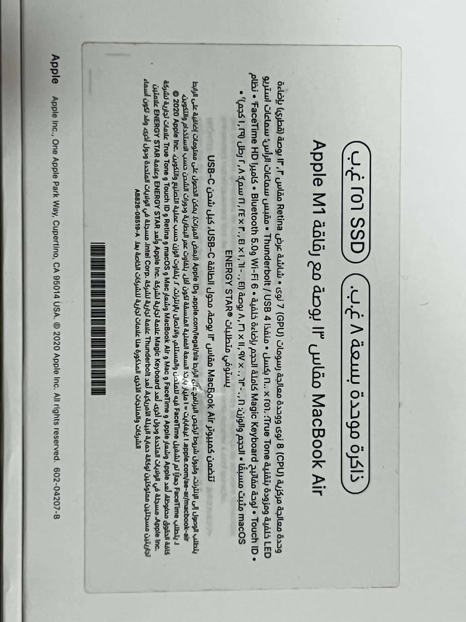 السلام عليكم 
لابتوب ابل MacBook Air M1 استخدام اسبوع فقط نظافه شوفت عينك كفاله عامه ملحقات كامله وي كارتونه
ذاكره 256 ورام 8 السعر 700 وبيهه مجال للاستفسار ***********
