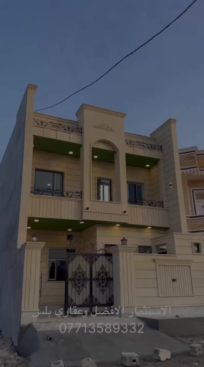 إعلان بيع بيت في تكريت
منطقة الديوم التصنيع بالبداية   
المساحة: 150 متر مربع  
عدد الغرف: 4 غرف نوم  

التفاصيل:
تاسيس طاقة شمسية 
- تصميم فخم بحجر وسحب مغربي
- أرضية من الدرجة الأولى
- نقشات جدران مميزة
- صحيات دفن متكاملة
- كامل الخدمات

السعر المطلوب: 122 مليون دينار عراقي

للاستفسار:  
📞 ***********
