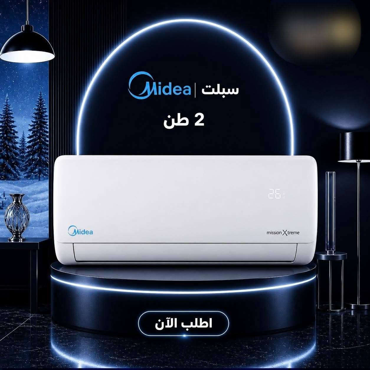 سبلت ميديا انفيرتر 
خمس مراحل تحكم
الاستفسار خاص 
الثقة.....


**إذا كنت صاحب هذا الإعلان وتريد حذفه لأي سبب، رجاءا أرسل رسالة إلى الدعم الفني**