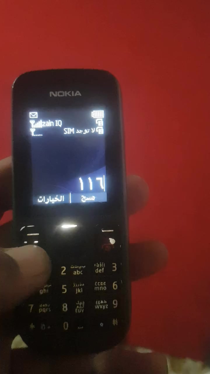 جهاز نضيف تصال شحن كله شغال خطين ٢٥الف


**إذا كنت صاحب هذا الإعلان وتريد حذفه لأي سبب، رجاءا أرسل رسالة إلى الدعم الفني**