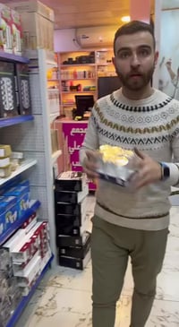 بغداد حي القاهرة • سوق علي نعمة • موجود ٢٤ ساعة