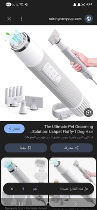 شسوار • فول • توصيل