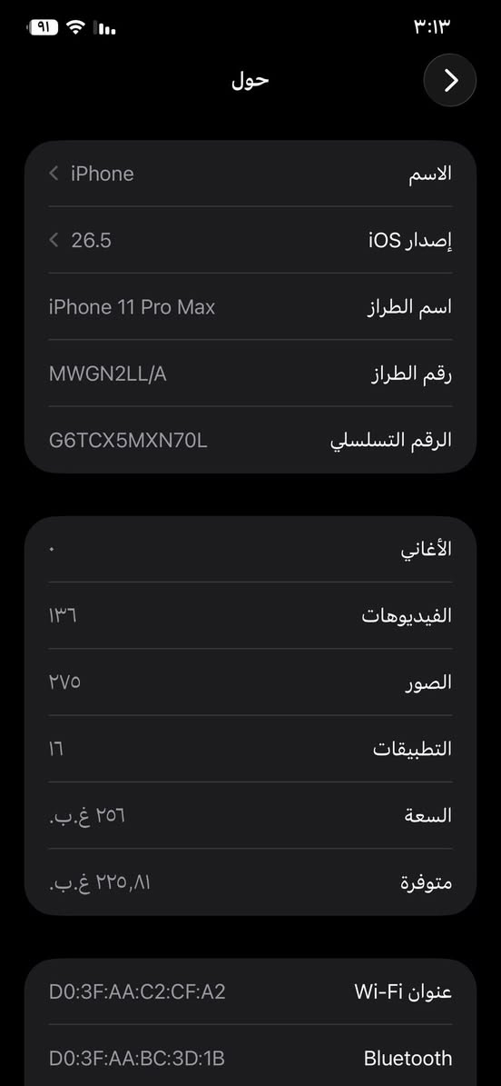 السلام عليكم أيفون 11برو ماكس زيتوني ذاكرة 256 بطاريته 89جهاز نضيف فقط الفطر بل ضهر مثل ما موضح بل صور ممبدل بي آي قطعه ملاحقته فقط كارتون سعر 375وبي مجال بسيط 
***********

