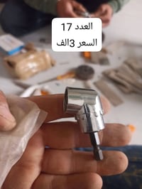 عزلت المحل • بقايا محل • أرخص من الشراء