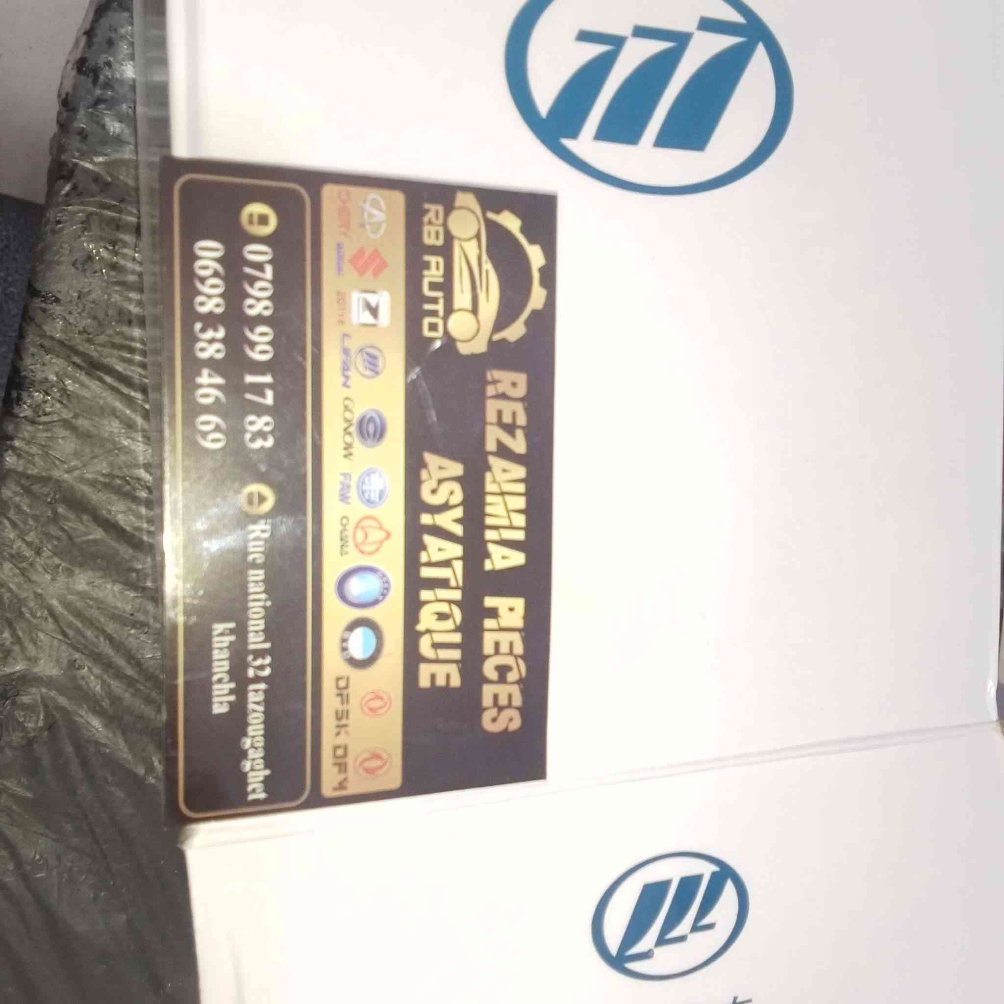 Faissau bougie original lifan

Lifan520/320/ck/lc

Original qualité 

Livration disponible 

Tazougaghet Khanchla 

0798991783


**إذا كنت صاحب هذا الإعلان وتريد حذفه لأي سبب، رجاءا أرسل رسالة إلى الدعم الفني**