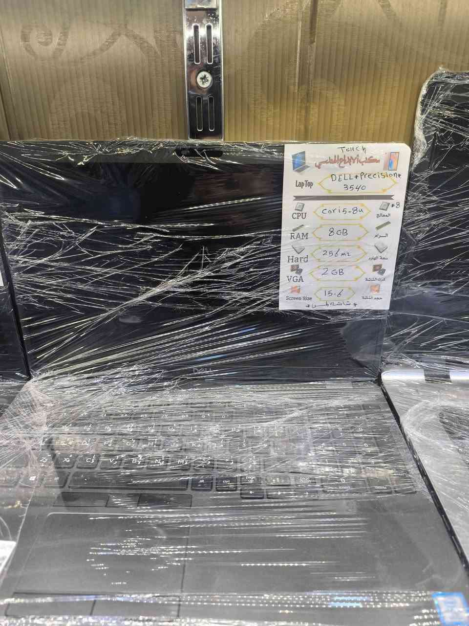 #المصداقية أساس النجاح 

وثقة عملائنا هي أساس نجاحنا ،ونعمل بأستمرار للحفاظ عليها من خلال الجودة والالتزام والمصداقية،

مكتبنا الوحيد الذي وفر لزبائنه الاكارم مايقارب اربعون  نوع من اجهزة اللابتوب ،التي اصبحت من المتطلبات الرئيسية بالعمل والدراسة والتطور

لاتحتار عند الشراء 
كل ماعليك عمله ،مراسلتنا او زيارتنا ،وتحديد نوع احتياجك وعملك للابتوب.
لنقوم بدورنا تحديد المواصفات المطلوبة  لعملك
وتكون على مسؤوليتنا الكاملة ،من حيث النظافة، والضمان،والجودة،وتشغيل لبرامجك المطلوبة 

#مكتب الابداع الهندسي/موصل 
موصل الجديدة بين مجسر الجديدة ودورة عبواليسي
***********/واتس

ولدينا خدمة توصيل لكافة محافظات العراق
